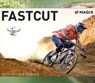 4/27はFASTCUTを使った4K動画編集セミナーです