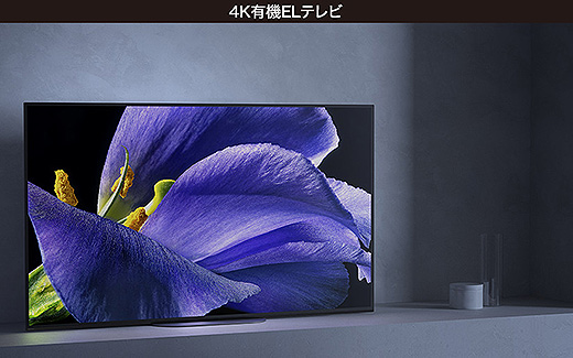 【プライスダウン】「A9G」や「X8550G」などソニーの4Kテレビ8モデルが最大3万円の値下がりになりました！