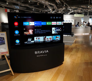 【レビュー】4Kチューナー内蔵のブラビア2019年モデル ショールームレポート