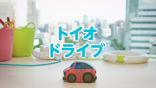 ロボットトイ「toio」専用タイトル第4弾  『トイオ・ドライブ』 2019年秋に発売決定 ！