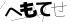 CAPTCHA
