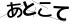 CAPTCHA