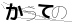 CAPTCHA