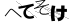 CAPTCHA