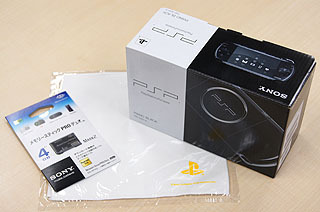 日本一遅い『PSP-3000』開梱レポート