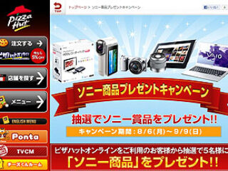 DSC00001-5ef07