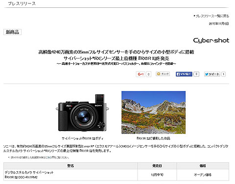 DSC00001-cfdbd