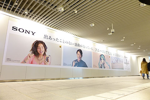 SonyStore-Sapporo-01-1daec