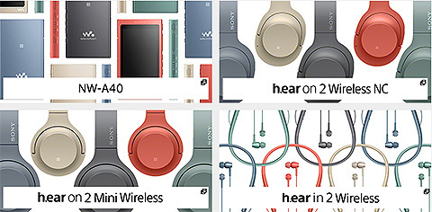 Bluetooth対応ヘッドホン「h.ear on」「h.ear in」シリーズに新モデル