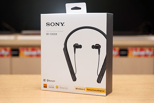 レビュー待望のインナーイヤー最強ノイキャンヘッドホン『WI-1000X』開梱レポート - ソニーの新商品レビューを随時更新！ ソニー ストアのお買い物なら正規e-Sony Shop テックスタッフへ