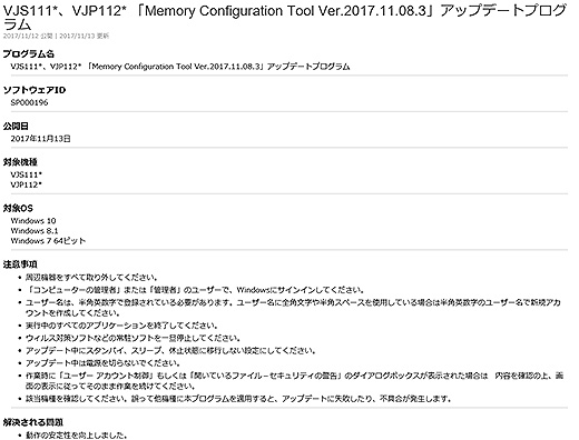 Vaios11 ソニーの新商品レビューを随時更新 ソニーストアのお買い物なら正規e Sony Shop テックスタッフへ