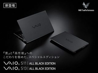 VAIO_07