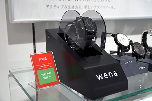 【レビュー】wena wrist active ショールーム展示レポート