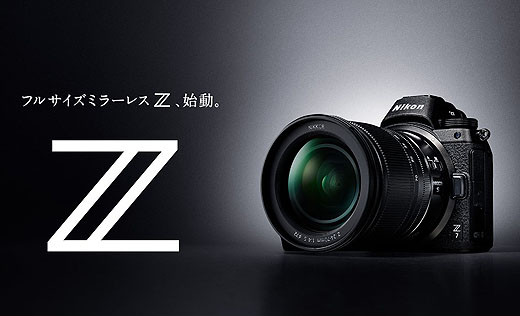 Nikonから発表の『ニコン Z マウントシステム』を早速“α”システムと比較