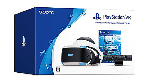 PS VRに専用ソフト『PlayStation VR WORLDS』が同梱されたお得なセットが新登場！