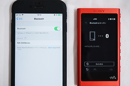 レビュー Iphoneでウォークマンa50シリーズのbluetoothレシーバー機能を使ってみました ソニーの新商品レビューを随時更新 ソニーストアのお買い物なら正規e Sony Shop テックスタッフへ