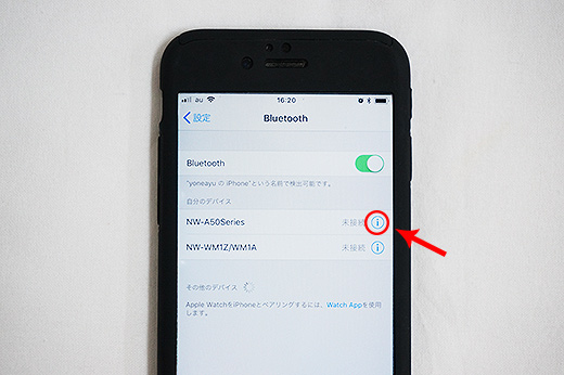 住人 乞食 変成器 Bluetooth ハイレゾ Iphone Youan Jp