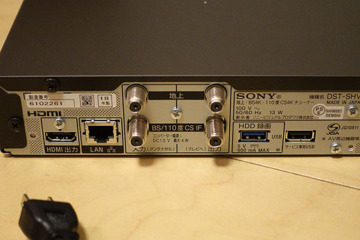 SONY DTS-SHV1承知致しました - www.canoerestigouche.ca