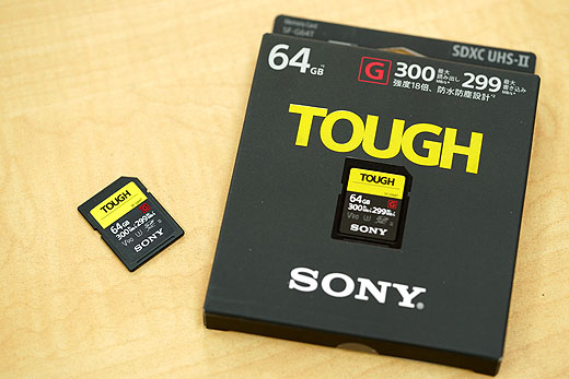 【レビュー】カメラユーザーのための高耐久性タフ仕様SDカード『SF-Gシリーズ』開梱レポート