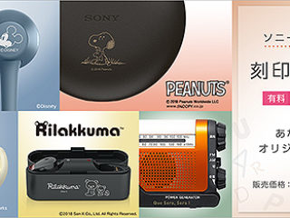 1200_540_kokuin_mainvisual_b