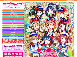 a-lovelive-1