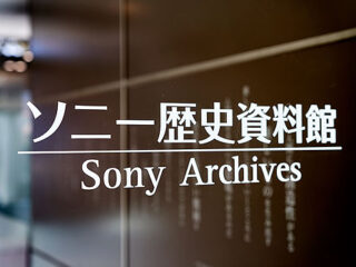 sony-archives_02