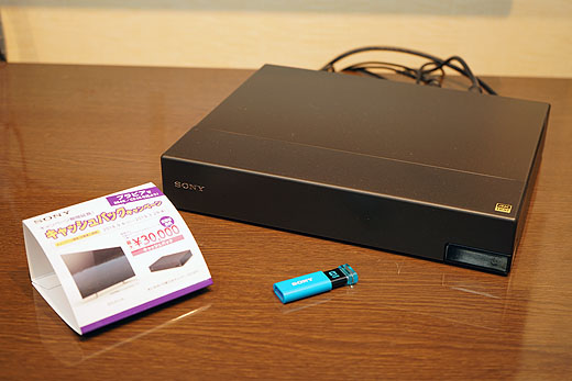 SONY DST-SHV1 ソニー 4KSONY - その他