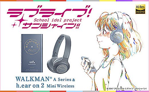 SONY WH-H800 ラブライブ！サンシャイン！！ Aqoursモデル-