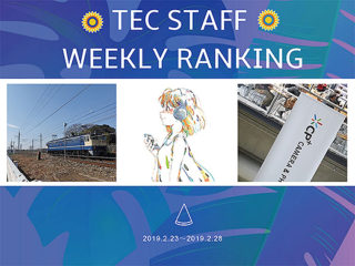 Untitled collage (6)