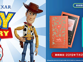 1200_540_a-toystory4_mainvisual_pc