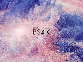BS4K_02