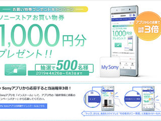 mysony