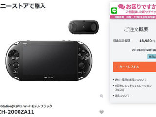PSVita_01