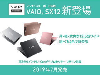 VAIO_01