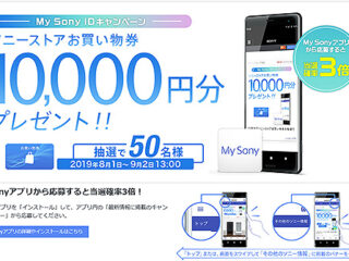 mysony