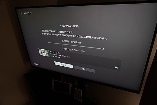 【レビュー】新型4K対応BDレコーダー『BDZ-FBT3000』自宅セッティングレポート - ソニーの新商品レビューを随時更新！ ソニーストア