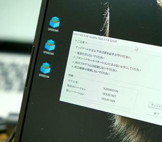 【お知らせ】VAIOアップデートプログラムが大量配信中