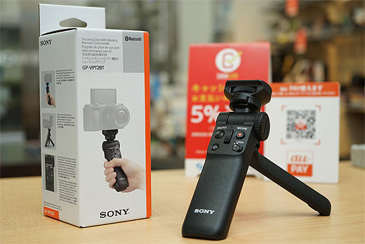 SONY GP-VPT2BT シューティンググリップ-