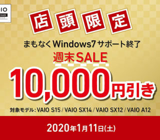 VAIO_01
