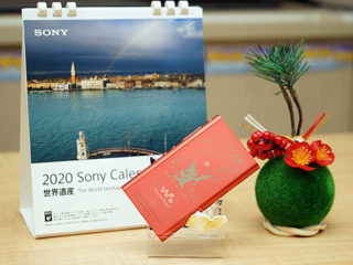 sonyshop_04