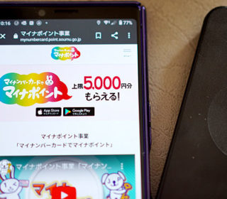 mynumbercard_01
