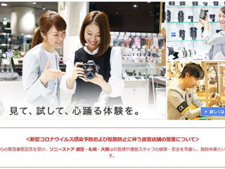 sonystore_03