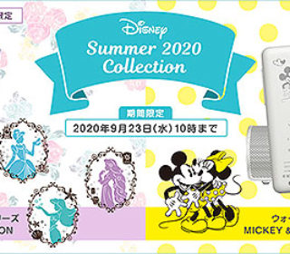 【期間限定】ウォークマンにディズニープリンセスとミッキー&ミニーがデザインされた夏限定モデル『Disney SUMMER 2020』が登場!先行予約開始!