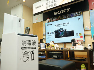 sonyshop_07