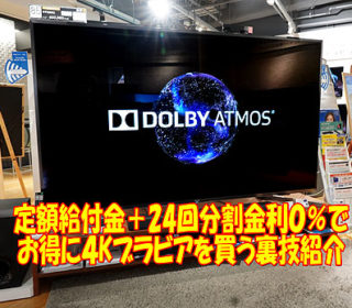 sonyshop_10