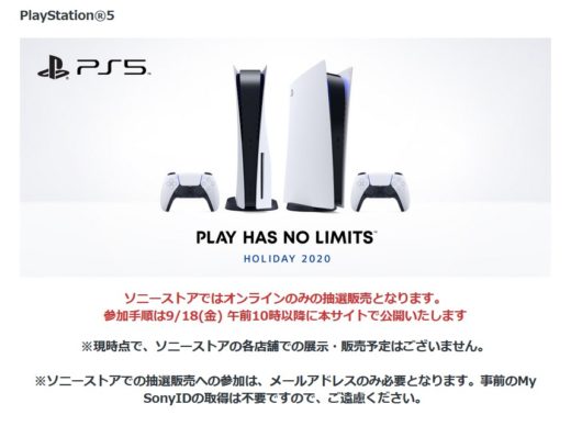 『サイバーパンク PS5【今週だけ値下げ】 その他