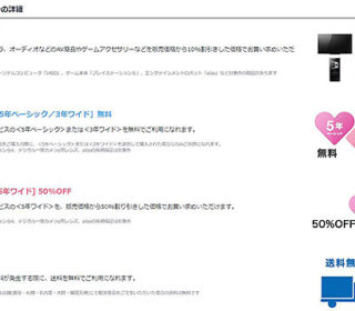 sony2