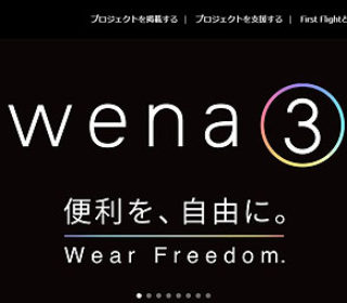 wena3_02
