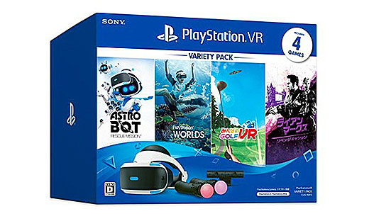 Playstation VR コントローラー ソフト セット プレステ4 PS4 | mdh.com.sa