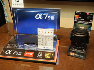 sonyshop_01